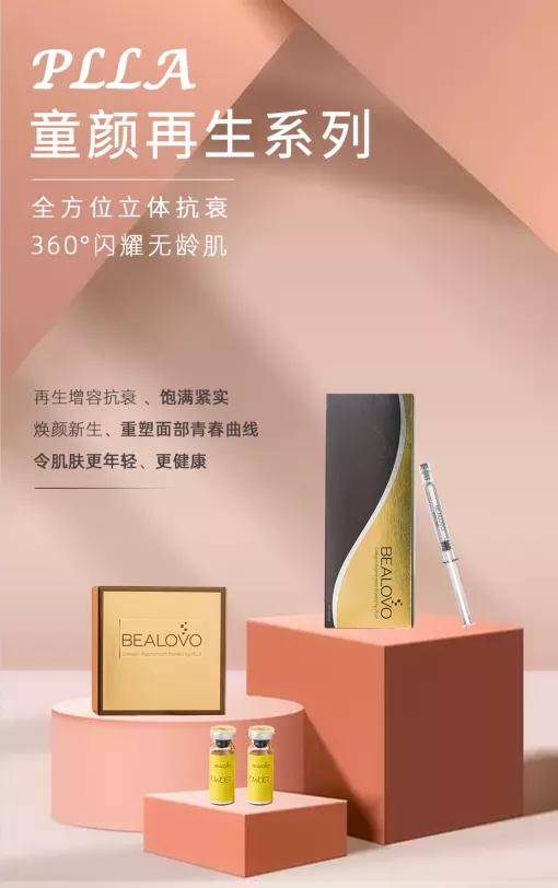 医学|贝洛芙&美沃斯 | 聚力同行，赋能未来！