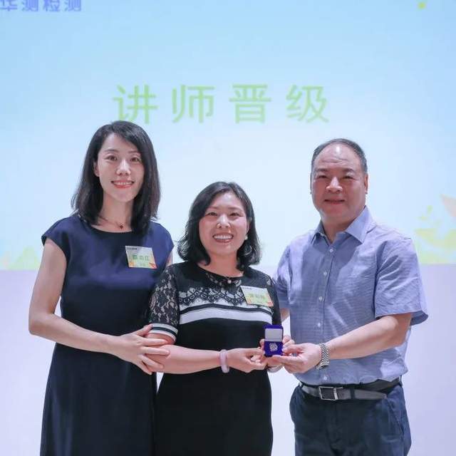 陈志红女士共同为29位新晋讲师和1位晋级讲师颁发集团认证证书和讲师徽章