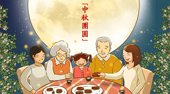 全球第九:疲劳的打工人,祝你们中秋团圆!