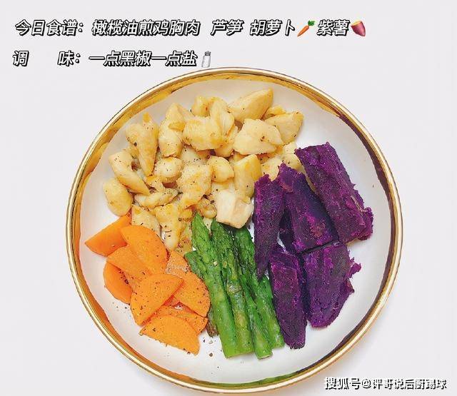 做法|蒋欣晒轻食餐，瘦身30斤后她这样吃，网友：难怪身材越来越好