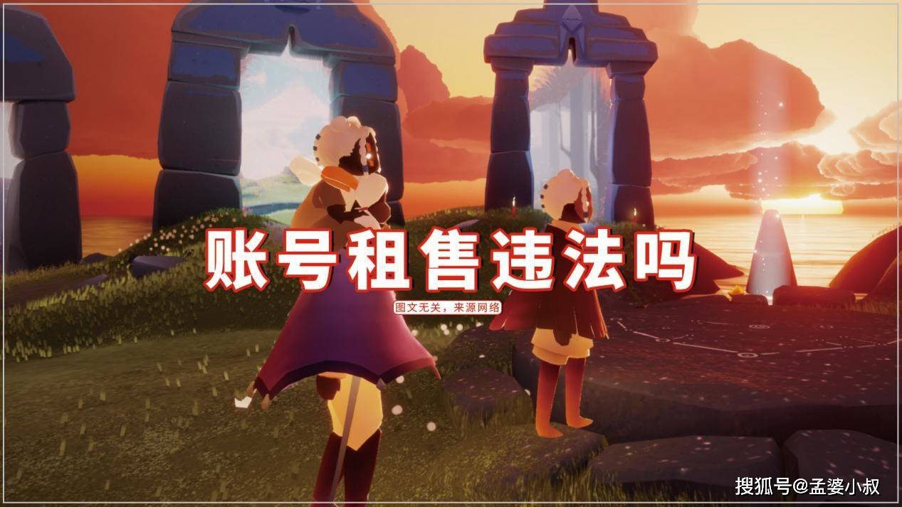 实名qq账号出售违法吗安全吗知乎