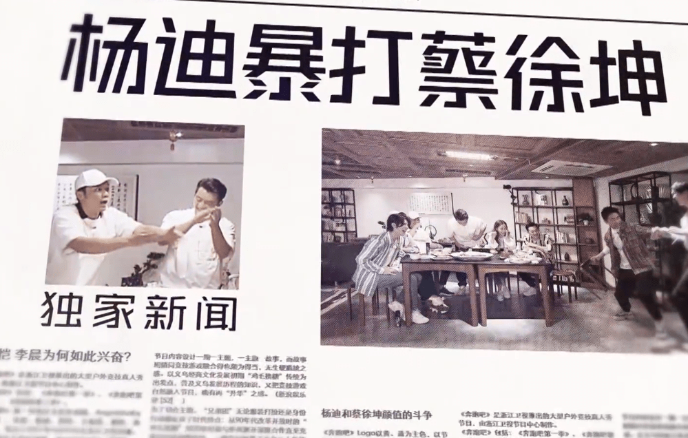 同学|《奔跑吧》第二期:名场面有点多,竟都与他有关,果然是宝藏男孩