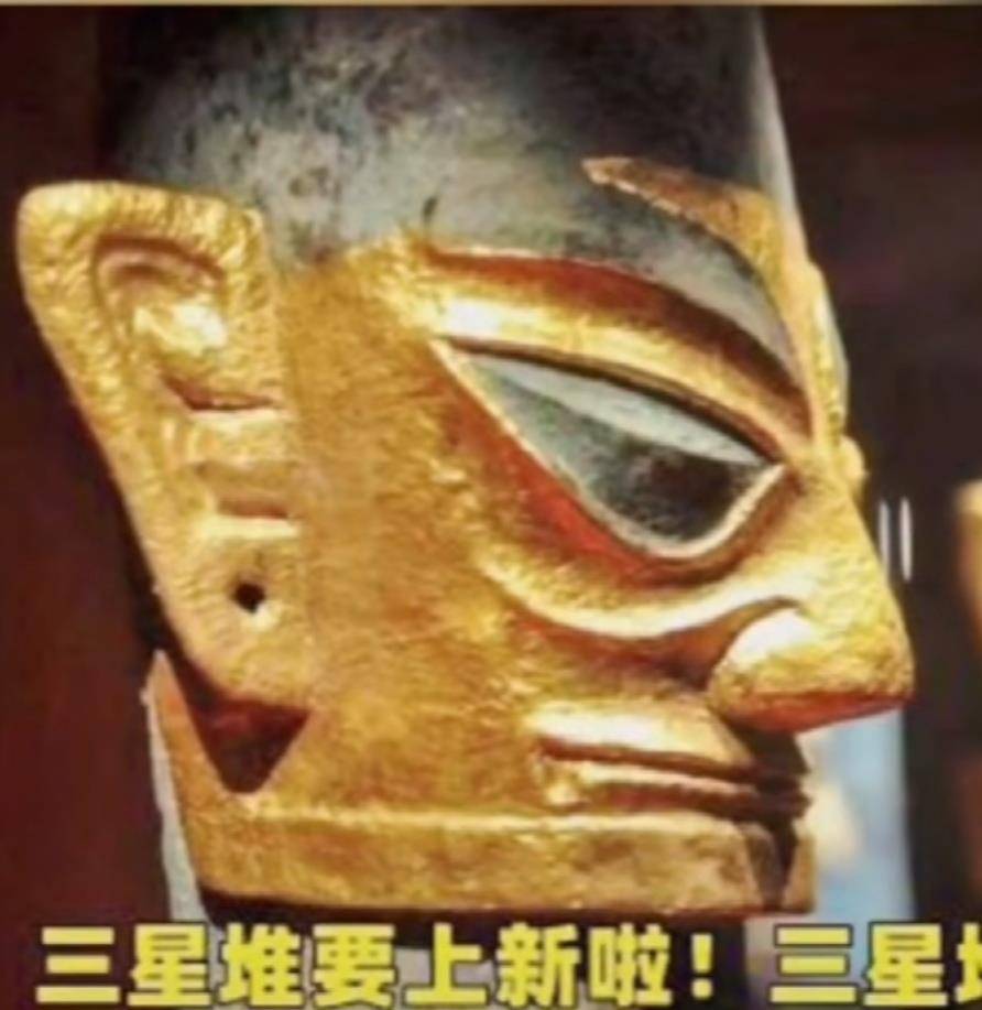 三星堆在什么位置为什么叫三星堆 665da76464a249e1bf7ca58c4523f17b.jpeg