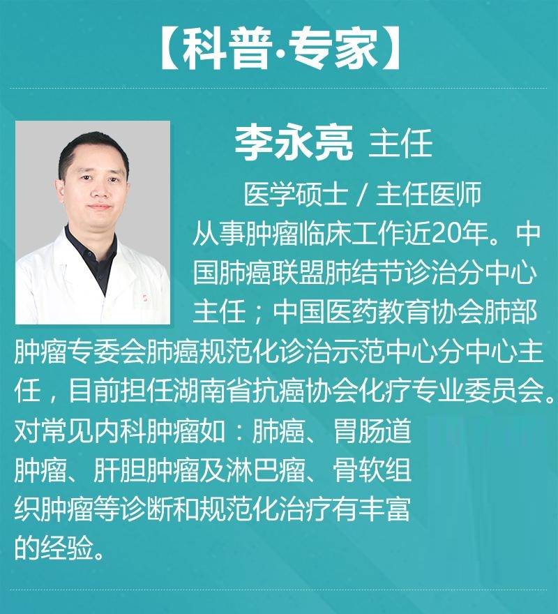 父亲|深圳肿瘤医院推荐广州复大肿瘤医院：肿瘤多次活检才出结果