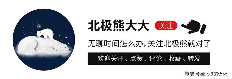 因为|“把校服穿成风尘味的演员”赵奕欢的上位史，和背后捧她的大佬