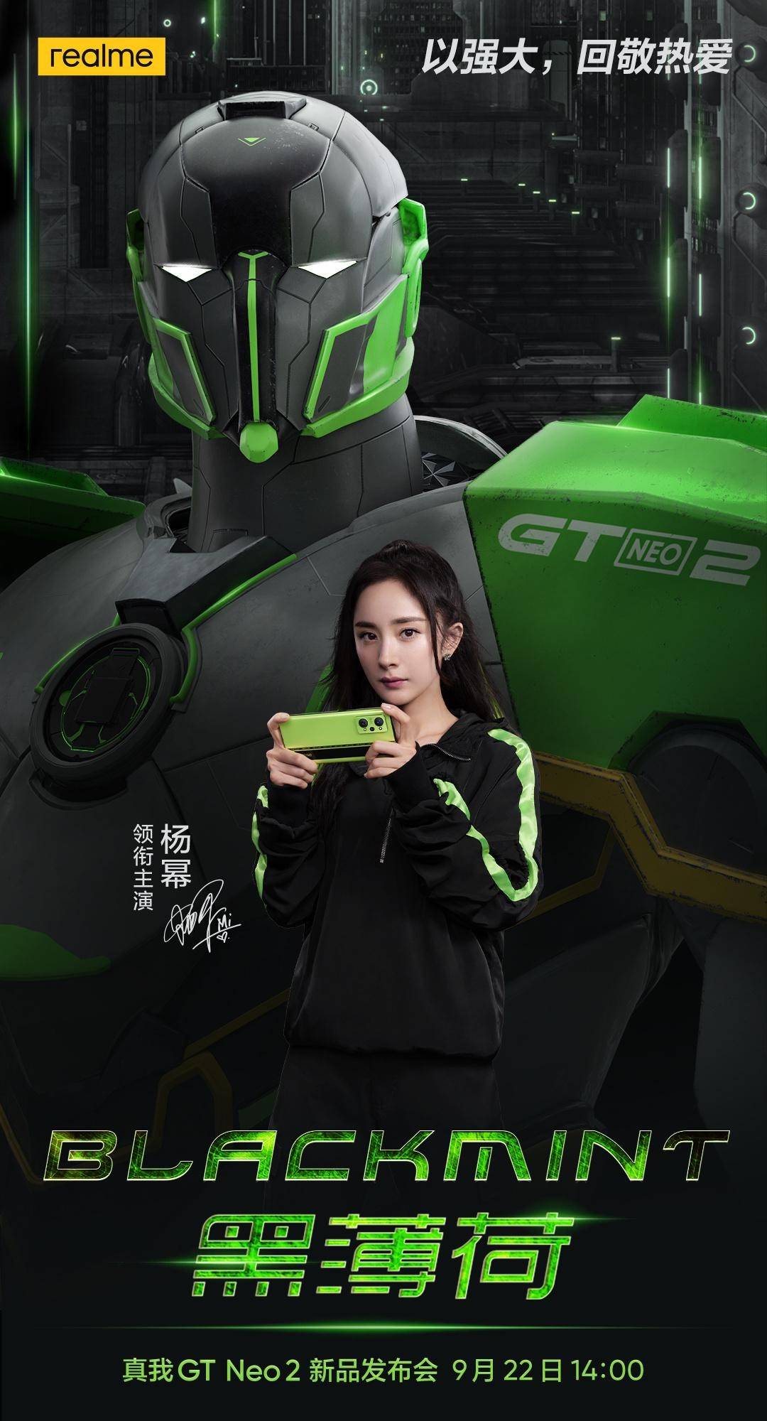 国产|国产又一新机曝光，看完这配色，瞬间感觉iPhone 13不香了
