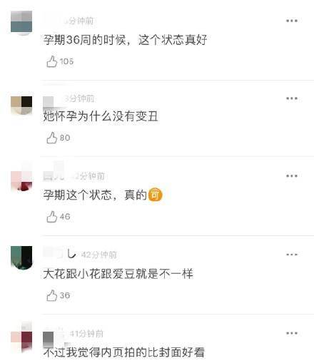 生命|章子怡孕期写真曝光，怀胎八月四肢纤细坦言更懂得爱与生命的意义