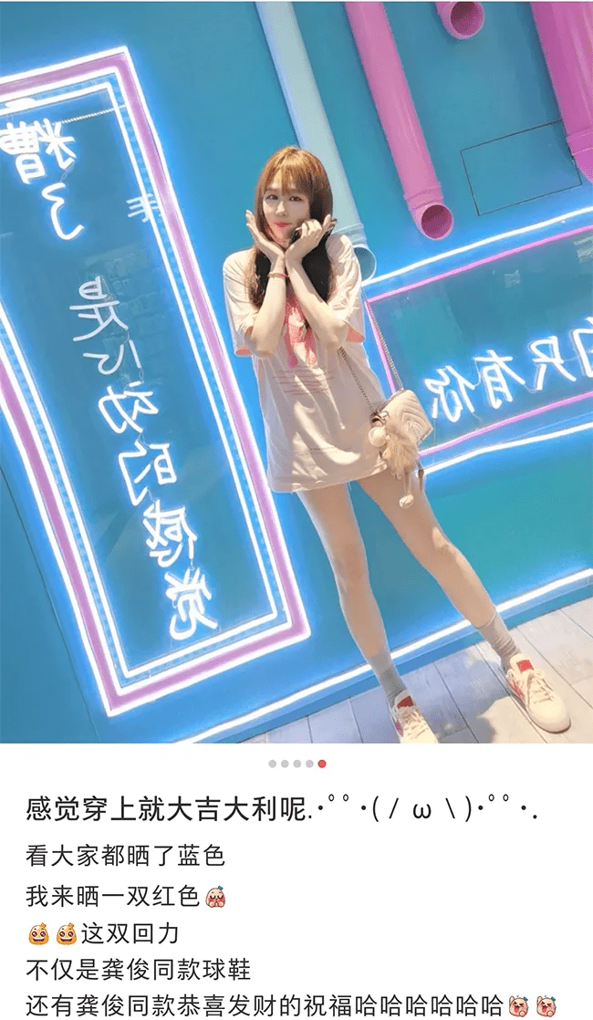 本事|一上身就断货 这只俊俊子就有本事把衣服穿的很贵