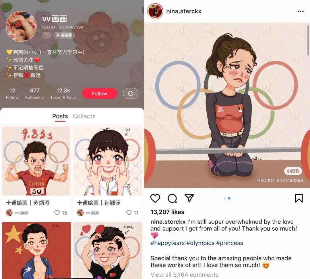 小红书里的奥运会完善平台内容领域布局