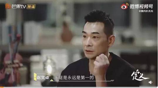 妈妈|看了赵文卓和他女儿，才发现“教育孩子是妈妈的事”，错得多离谱