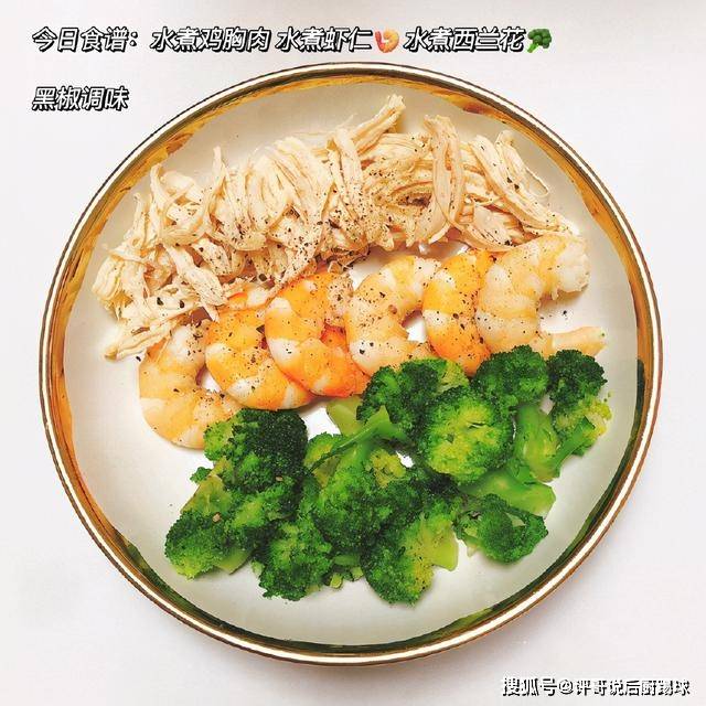 做法|蒋欣晒轻食餐，瘦身30斤后她这样吃，网友：难怪身材越来越好