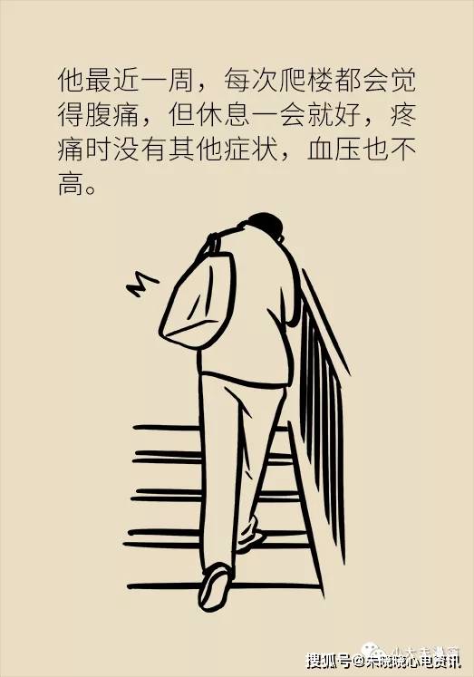 怎么预防心肌梗塞的前兆和表现 f3adfac1d5f046878225feb6838b416d.jpeg