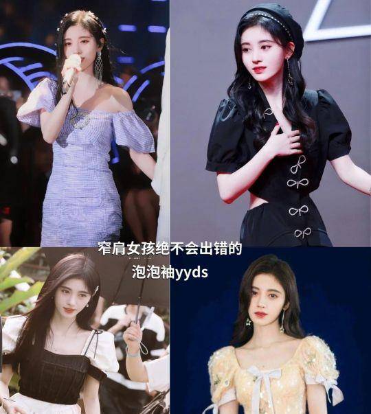 宝典|你可以不相信鞠婧祎的人设，但她的鞠学变美宝典绝对可信