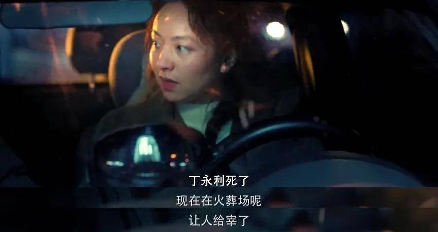 尸体|它能播出，真是奇迹