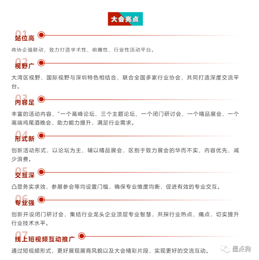 扬州一病例传染23人多人被问责 9月16日 墨点狗 Amp Amp 通达与您相约新型建筑工业化高峰论坛 上海玩美信息网