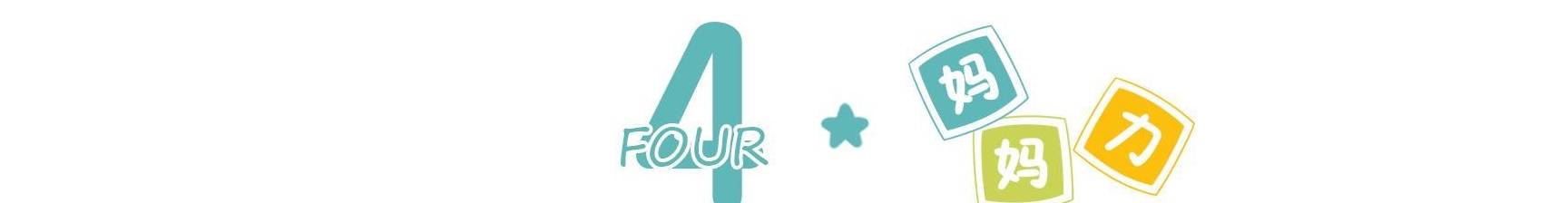 子宫|42天与30天的月子有啥区别？来自没坐长月子产妇的忠告：别差12天