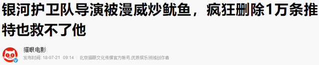 角色|失去扎导的DC，请来漫威“弃儿”，斥资13亿，拍出一部8.3分佳作！