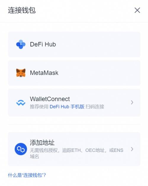 DeFi|缺乏资金无法参与NFT浪潮？欧易NFT教你如何轻松创建属于自己的NFT