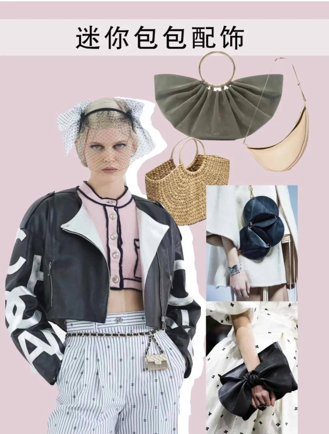 设计|入卡 |2021\22年的流行趋势你们作何感想？？？