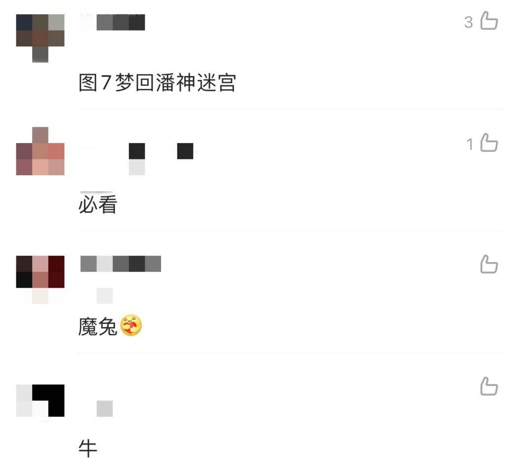 凯特布兰切特|大魔王出演R级片好带感，凯特布兰切特气场太强，网友：质感太好