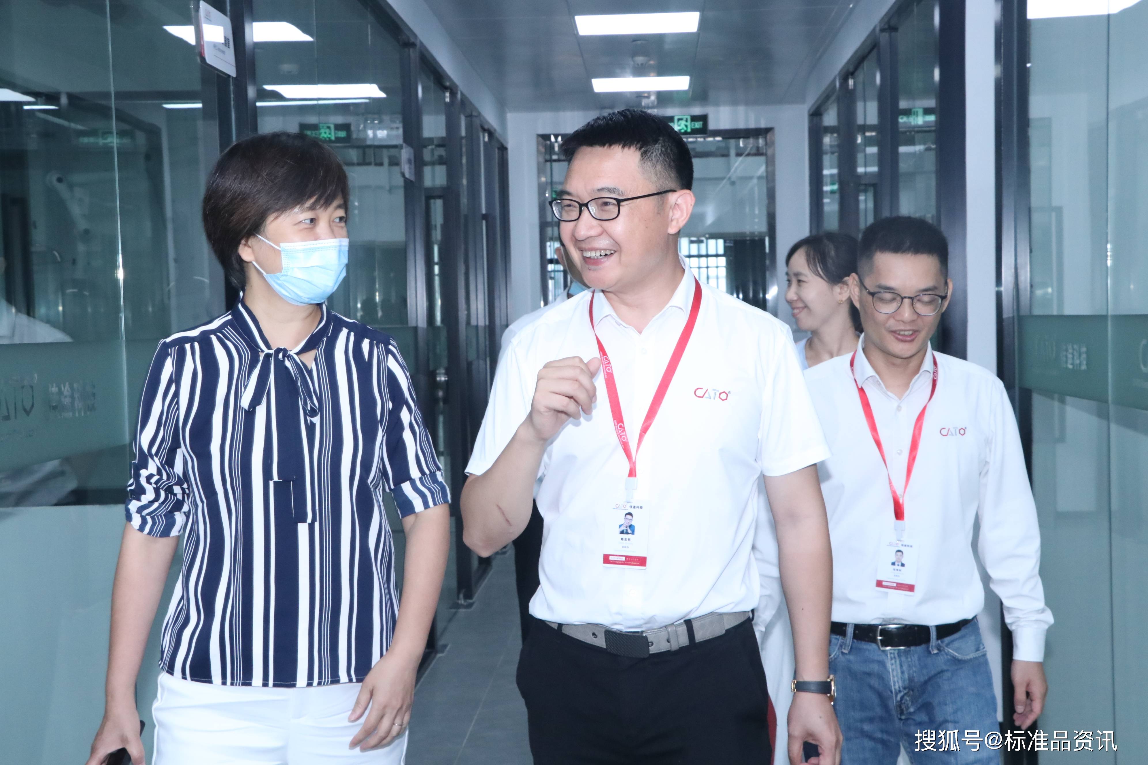 LD乐动体育喜迎贵客：仪器信息网CEO唐海霞一行莅临佳途科技