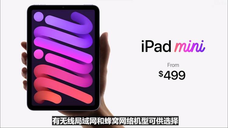 Apple|最强A15处理器，120Hz终到来：苹果发布iPhone 13等诸多新品