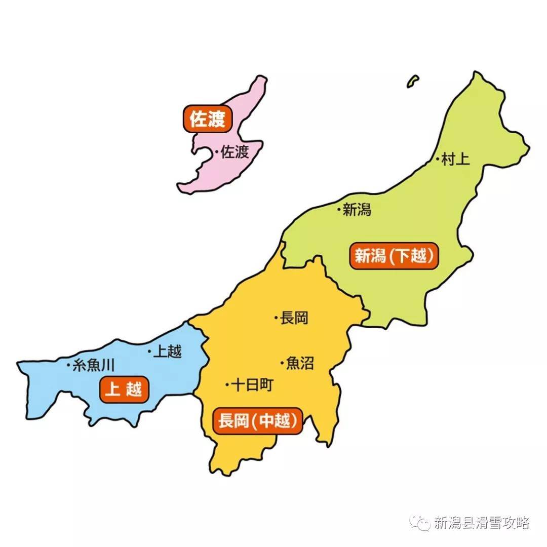 現在的新潟面積位居日本第五位,△ 新潟旅遊大片新潟是由上越,中越,下