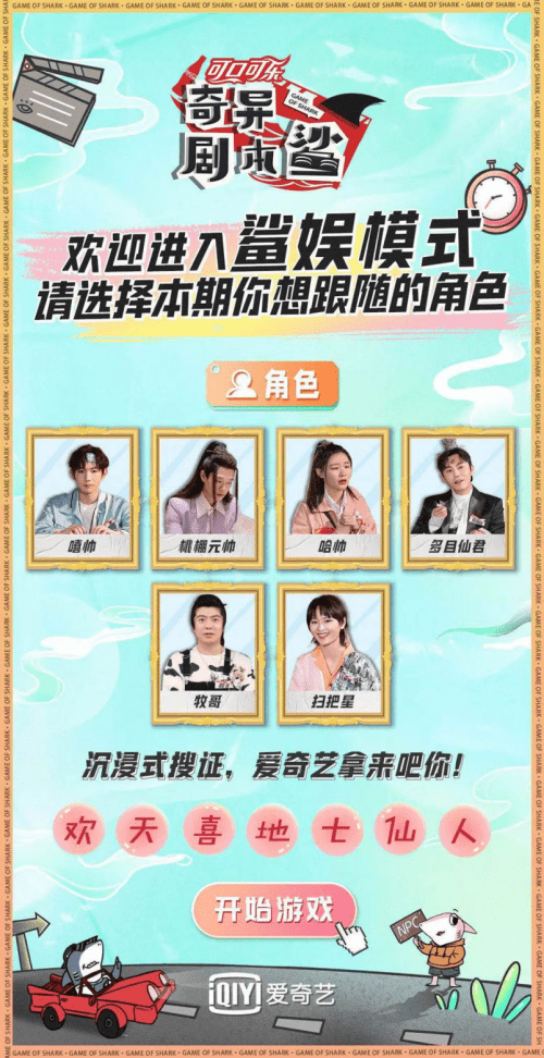 短剧中的多彩人生，短剧中的多彩人生之旅