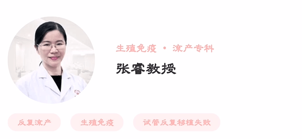 木棉花|幸孕有你，有备“儿”来！金秀儿携名医好孕指导，送50个义诊名额