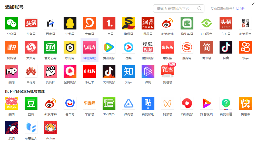 自媒体平台热门 7b8277a86c3f494397d2201f48fcaebd.png