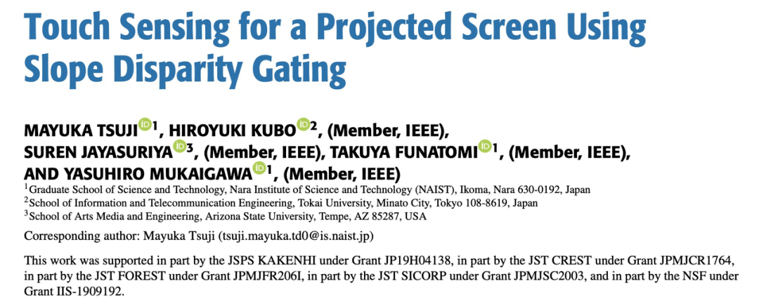 触屏|任何表面皆可触屏，无需传感器，超低成本投影虚拟显示器只需一个摄像头
