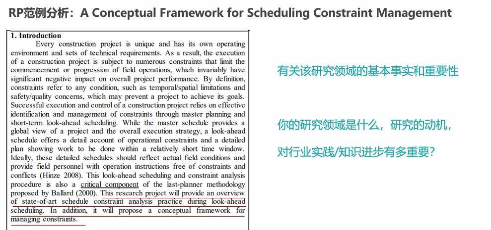 初稿|Research Proposal写作框架及案例解析