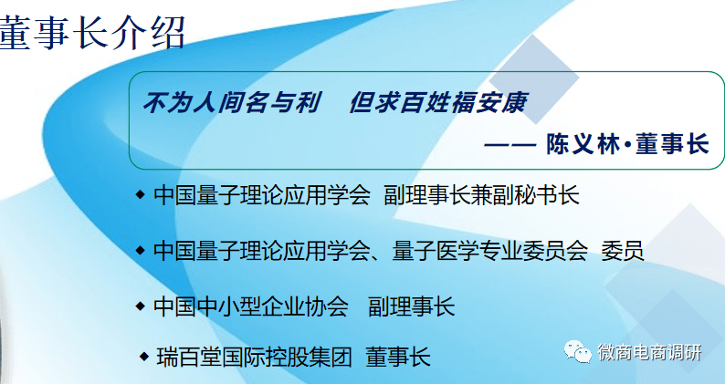 “悦拼悦有”前世今生:靖驰生物因何屡遭处罚?(图4) “悦拼悦有”前世今生:靖驰生物因何屡遭处罚?(图4)