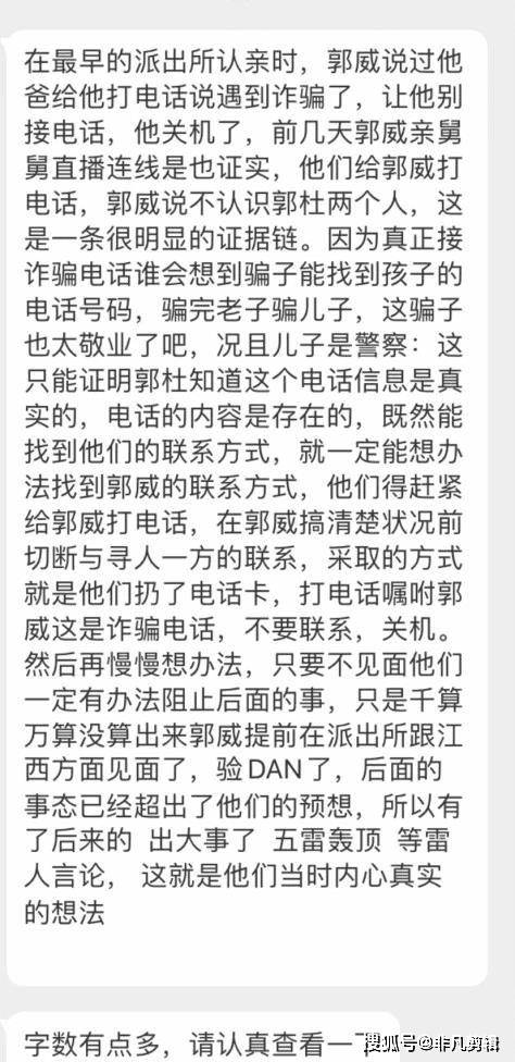 新枝|错换人生28年新进展,经手人护士郭希志,全程参与的她能够说出真相?