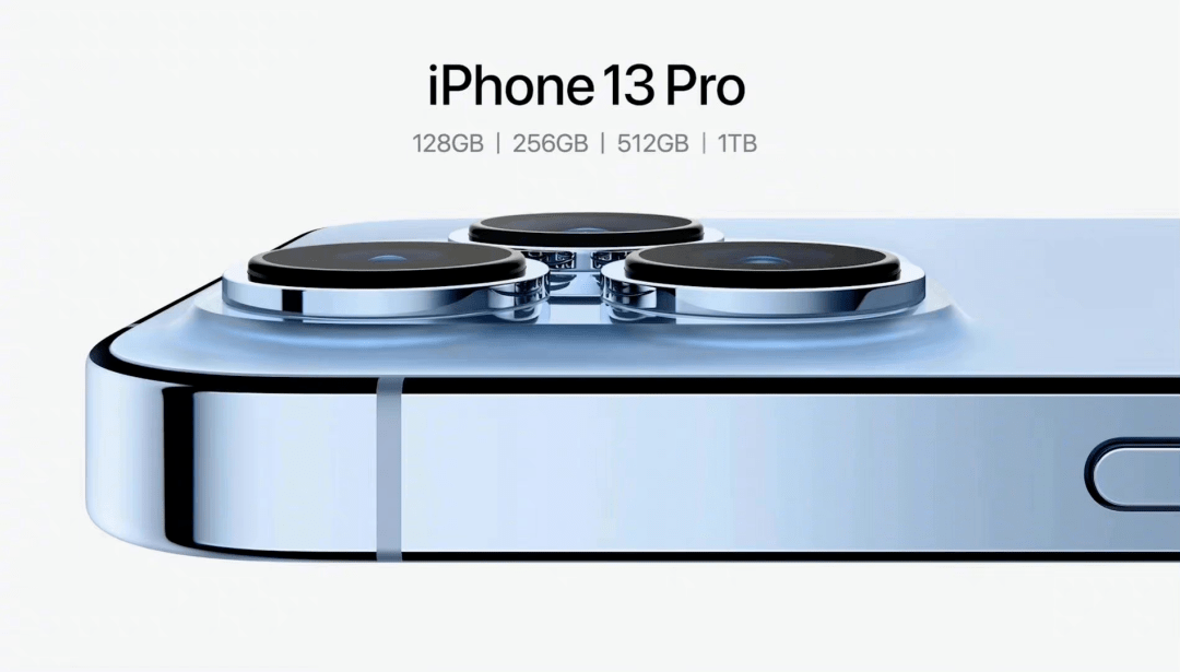 系列|苹果秋季发布会罕见降价，iPhone13起售价5999元，iPhone13Pro起售价7999元