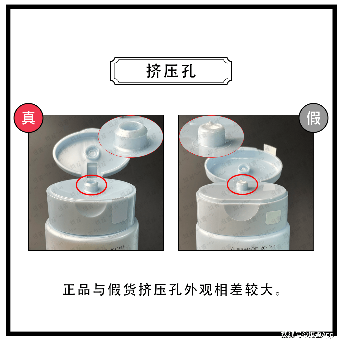 对比|雅诗兰黛净莹柔肤洁面乳真假鉴别