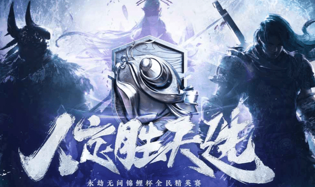 训练赛永劫无间 c5e713d16b8e4aefbf7a4f1c9e807fb6.png