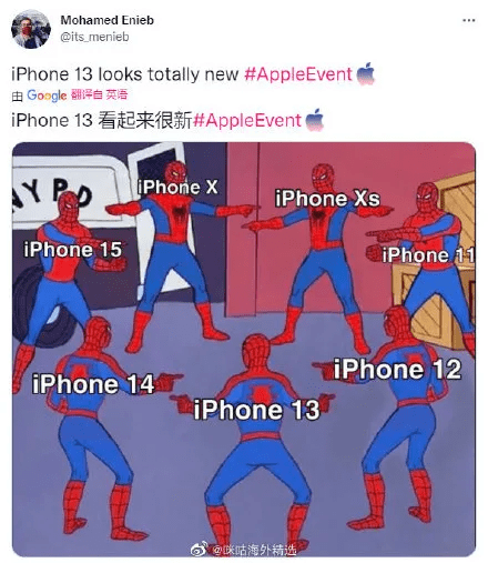 苹果|iPhone13最低5999元起，网友：手里的12顿时不香了，13这么便宜