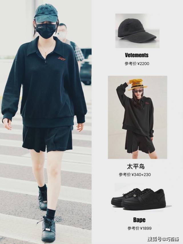 黑色|欧阳娜娜的私服发挥得太稳了！近期7套机场look，每套都亮点十足