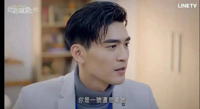 因为|《近距离爱上你》终于完结,这回终于不买盐了?