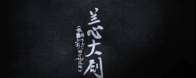 电影|《兰心大剧院》定档，56岁巩皇与赵又廷拍吻戏毫无违和感