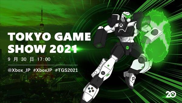 虚拟|Xbox公开TGS 2021活动安排 虚拟展会形式，无新内容