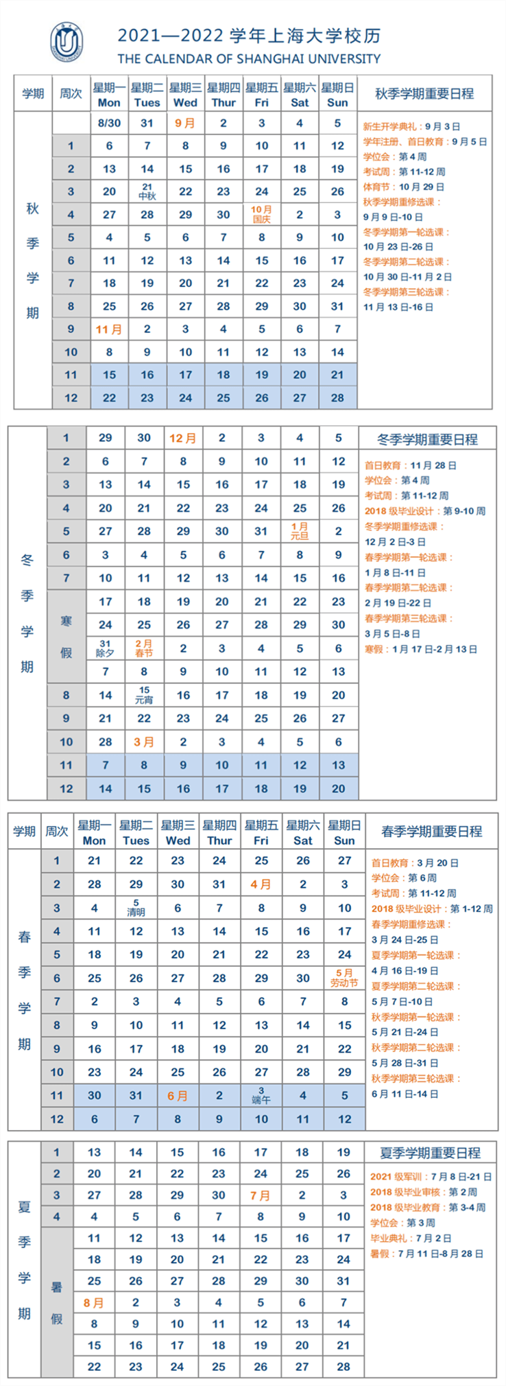 成都大学信息工程专业_成都大学信息与工程学院_成都信息工程大学烂的