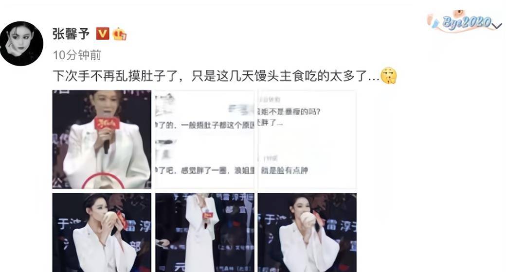 因为|张馨予自黑式调侃否认二胎传闻，暗戳戳秀恩爱，凭婚姻逆袭人生