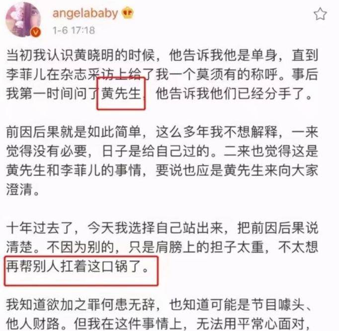 情侣|杨颖黄晓明穿情侣衣各自亮相机场，曾被曝失和，网友：关系缓和了？