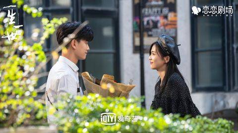 绝世甜剧《一生一世》浪漫金句盘点!以后你每天都有我,我就是你的倚靠