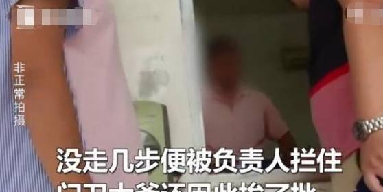厕所|女子怀二胎公司让其看厕所,怒找记者曝光,老板:就是要开除你!