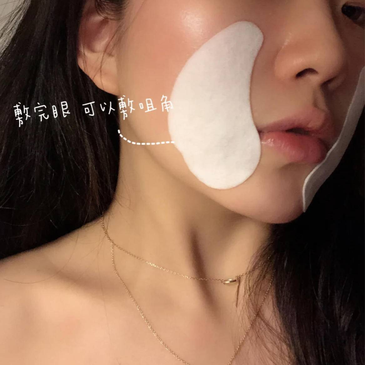 眼睛|眼膜真的有用吗？眼睛上的细纹有救了！