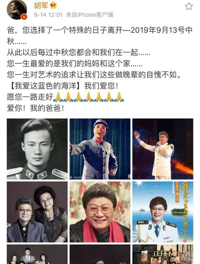 邱隆杰钰人间蒸发9个月绯闻男友不知情