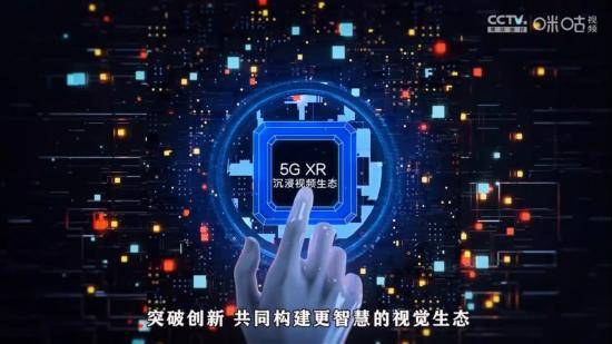 娱乐|元宇宙很远，云XR很近